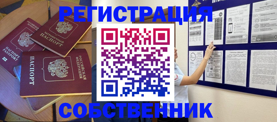 форма 3 в Почепе