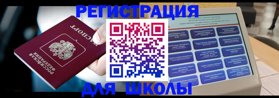 найти адрес прописки в Почепе